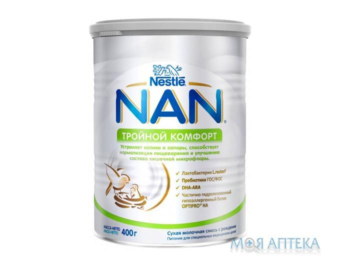 Молочная смесь Nestle NAN ExpertPro (Нестле Нан ЭкспертПро) Тройной Комфорт 400 г.