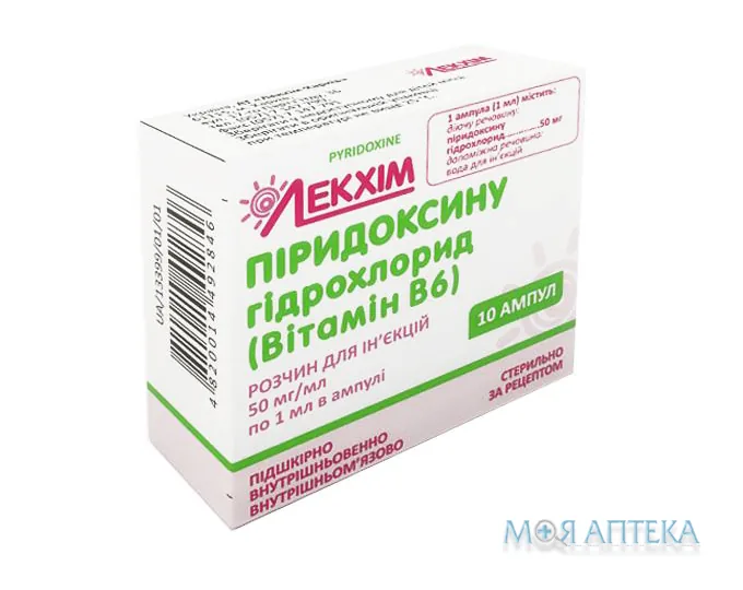 Піридоксину Гідрохлорид (Вітамін В6) р-н д/ін. 50 мг/мл амп. 1 мл, блістер у пачці №10