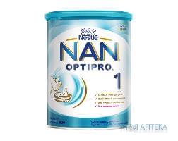 СМЕСЬ МОЛОЧНАЯ NESTLE NAN 1 OPTIPRO С 0 МЕСЯЦЕВ 800 Г