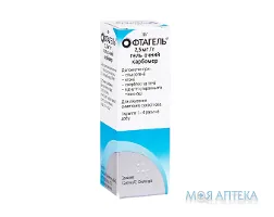 Офтагель гель оч., 2,5 мг/г по 10 г у флак.