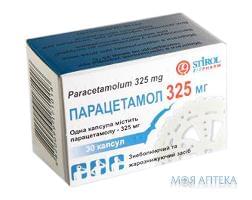Парацетамол 325 Мг капс. 325 мг блистер в пачке №30