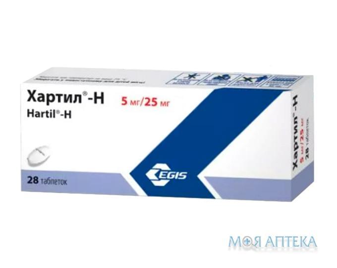 Хартил-Н таблетки по 5 мг/25 мг №28 (14х2)