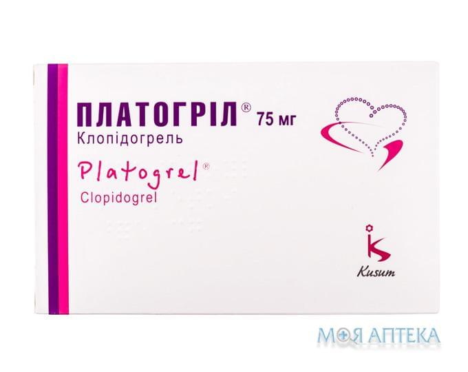 Платогріл табл. п/о 75 мг №56