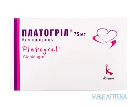 Платогріл табл. п/о 75 мг №56