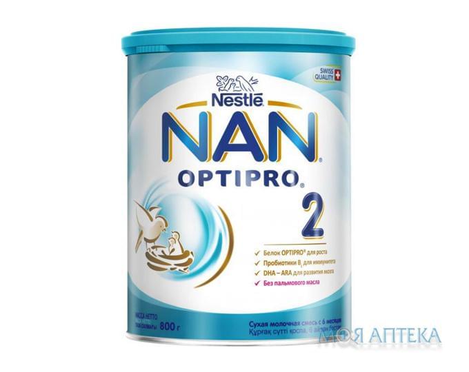 Молочна суміш Nestle NAN 2 (Нестле Нан 2) 800 г.