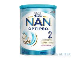 Молочная смесь Nestle NAN 2 Optipro (Нестле Нан 2 Оптипро) 800 г.