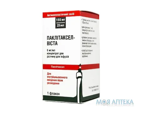 Паклітаксел-Віста конц. д/р-ну д/інф. 6 мг/мл фл. 25 мл №1