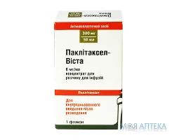 Паклітаксел-Віста конц. д/р-ну д/інф. 6 мг/мл фл. 50 мл №1