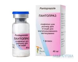 Пантопраз лиофил. д/р-ра д/ин. 40 мг фл. №1