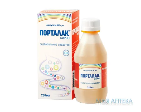 Порталак сироп 667 мг/мл фл. 250 мл №1