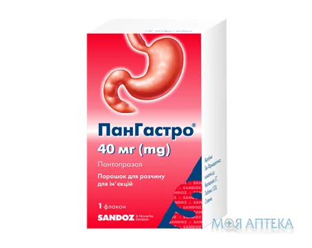 Пангастро пор. д/р-ну д/ін. 40 мг фл. №1