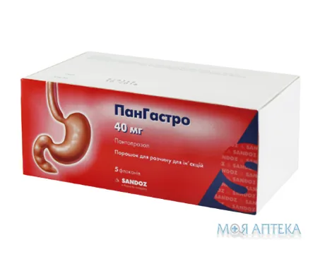 Пангастро пор. д/р-ну д/ін. 40 мг фл. №5