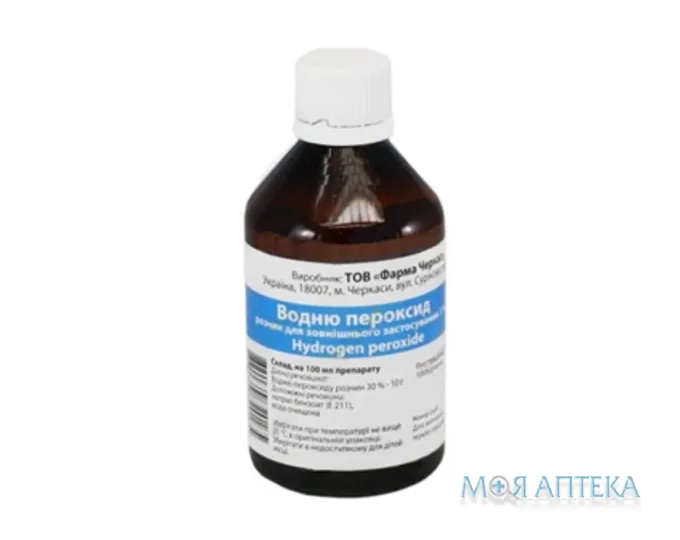 Перекис Водню р-н д/зовн. заст. 3% фл. 100 мл №1