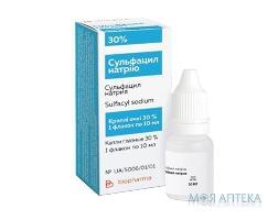 Сульфацил-Натрію краплі оч. 30 % по 10 мл у флак. пласт.