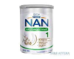 Nestle Nan (Нестле Нан) Кисломолочний-1 400 г