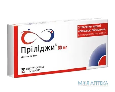 Пріліджи 60Мг табл. в/плів. обол. 60 мг блістер №3