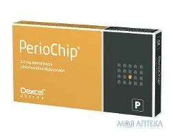 Периочип вкладки дентальні 2,5 мг блістер №10