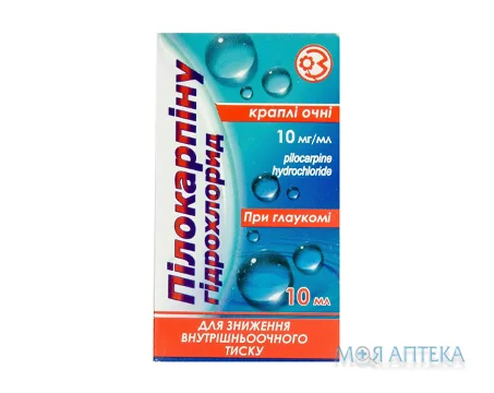 Пілокарпіну Гідрохлорид крап. очн. 10 мг/мл фл. 10 мл, з кришкою-крапельницею №1