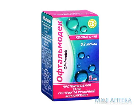 Офтальмодек краплі оч., 0,2 мг/мл по 5 мл у флак.