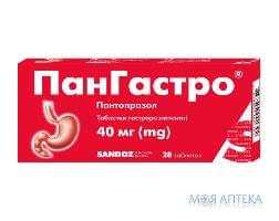 Пангастро табл. гастрорезист. 40 мг №28 Sandoz Pharmaceuticals (Словения)