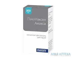 Паклітаксел Амакса конц. д/р-ну д/інф. 6 мг/мл фл. 50 мл №1
