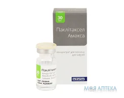 Паклітаксел Амакса конц. д/р-ну д/інф. 6 мг/мл фл. 5 мл №1