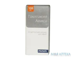 Паклітаксел Амакса конц. д/р-ну д/інф. 6 мг/мл фл. 16,7 мл №1