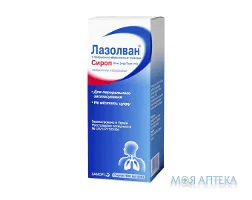 Лазолван з полунично-вершковим смаком сироп, 30 мг/5 мл по 100 мл у флак.