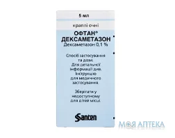 Офтан Дексаметазон краплі оч. 0,1 % по 5 мл у флак.-крап.