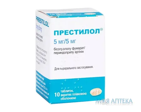 Престилол 5Мг/5Мг табл. в/плів. оболонкою 5 мг/5 мг контейнер №10