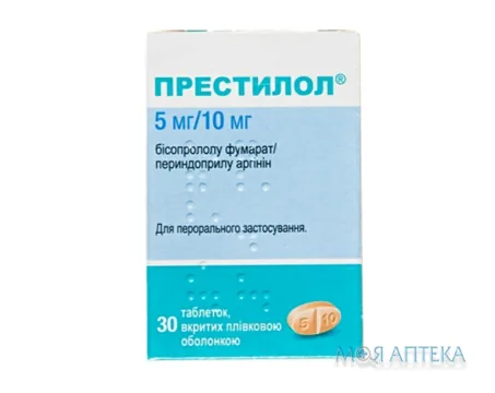 Престилол 5Мг/10Мг табл. в/плів. оболонкою 5 мг/10 мг контейнер №30