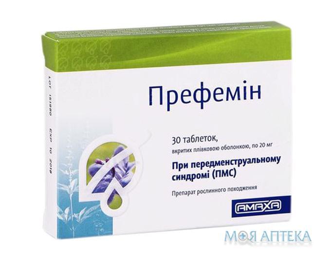 Префемін табл. в/плівк. обол. 20 мг №30