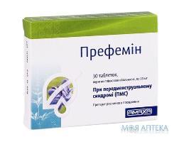 префемин таб. п/пл. об. 20 мг №30