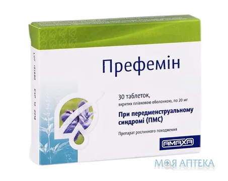 Префемін табл. в/плівк. обол. 20 мг №30
