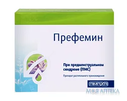 Префемін табл. п/плен. оболочкой 20 мг блистер №90