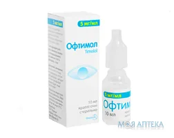 Офтимол краплі оч., 5 мг/мл по 10 мл у флак.