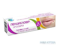 Пенцикловір-Фітофарм крем 1 % туба 5 г №1
