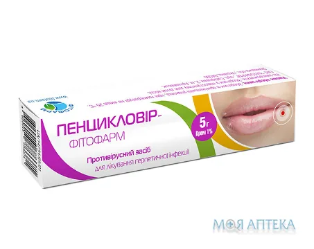 Пенцикловір-Фітофарм крем 1 % туба 5 г №1