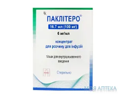 Паклітеро конц. д/р-ну д/інф. 100 мг фл. 16,7 мл №1