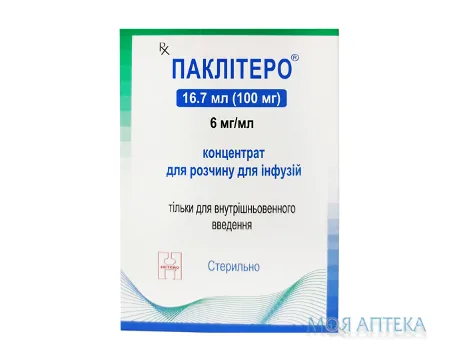 Паклітеро конц. д/р-ну д/інф. 100 мг фл. 16,7 мл №1