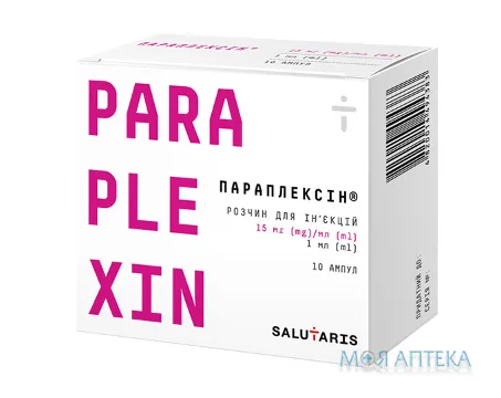 Параплексін р-н д/ін. 15 мг/мл амп. 1 мл №10