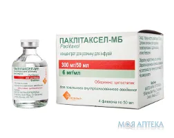 Паклітаксел-Мб конц. д/р-ну д/інф. 6 мг/мл фл. 50 мл №4