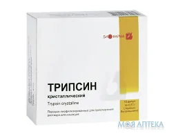 Трипсин Кристалічний ліофілізат для р-ну д/ін. по 10 мг в амп. №10