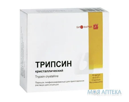 Трипсин Кристалічний ліофілізат для р-ну д/ін. по 10 мг в амп. №10
