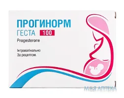 Прогинорм Геста капс. м`які 100 мг блістер №30