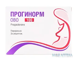Прогинорм Ово капс. м`які 100 мг блістер №30