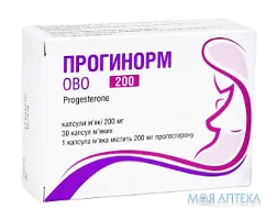 Прогинорм Ово капс. м`які 200 мг блістер №30