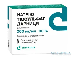 Натрію Тіосульфат-Дарниця розчин д/ін., 300 мг/мл по 5 мл в амп. №10