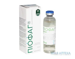 Піофаг р-н фл. 10 мл, пачка картон. №1