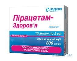 Пірацетам-Здоров`я р-н д/ін. 200 мг/мл амп. 10 мл, в карт. коробці №5